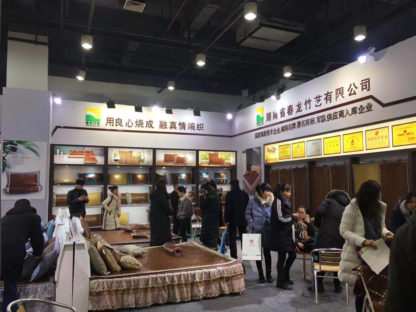 春龙竹艺2019第七届中国（台州）家居用品(图7)