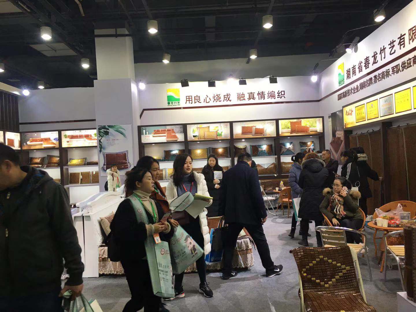 春龙竹艺2019第七届中国（台州）家居用品(图6)