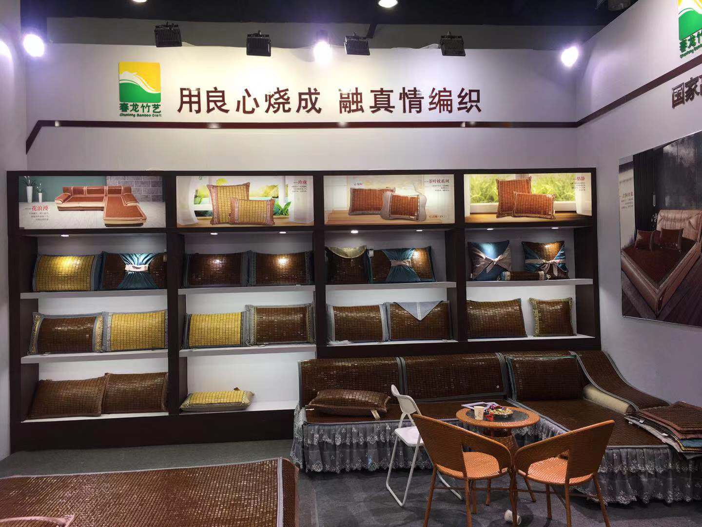 春龙竹艺2019第七届中国（台州）家居用品(图2)