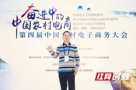 刘春能：桃江农村电商领头雁  做脱贫致富代言人(图1)