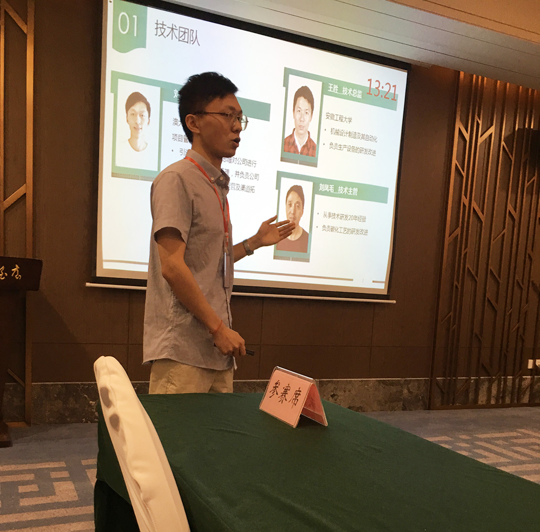 春龙竹艺参赛2020年“邮储银行杯”创新创业市赛(图3)