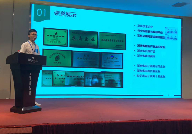 2020年&nbsp;“长沙银行杯”创新创业省赛-春龙竹艺荣获优秀奖(图2)