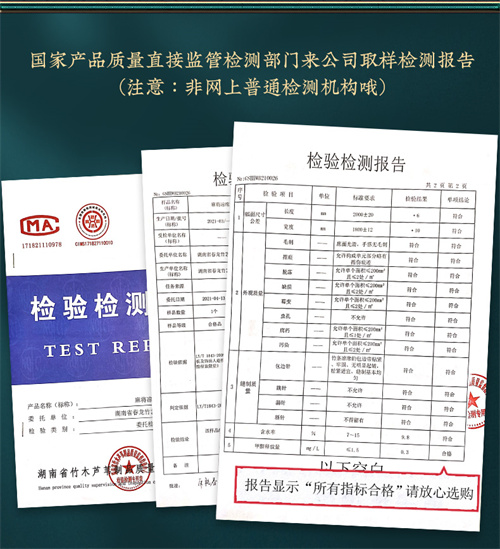刺绣吉祥富贵旗舰款(图6)