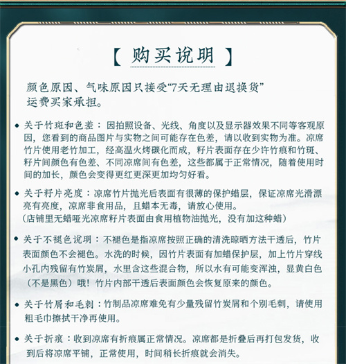 蕾丝款(图18)