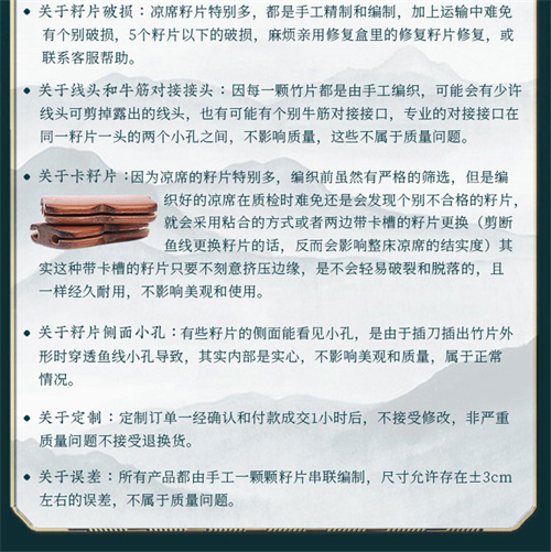 双布筋幸福刺绣款(图19)