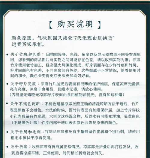 双布筋幸福刺绣款(图18)