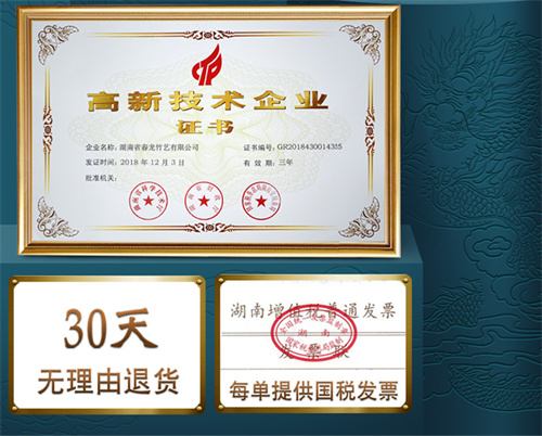 提金窄包边款(图2)