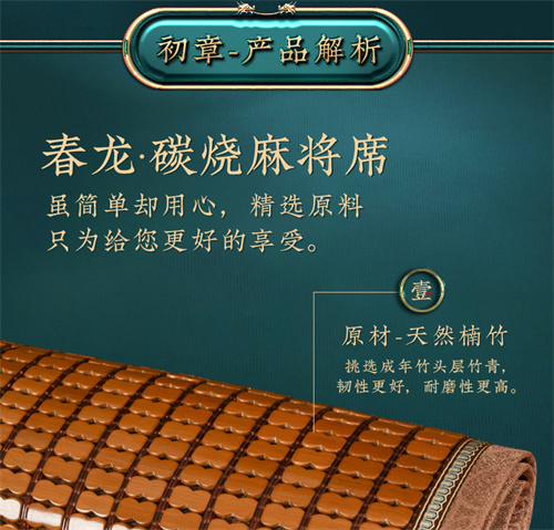 提金窄包边款(图6)