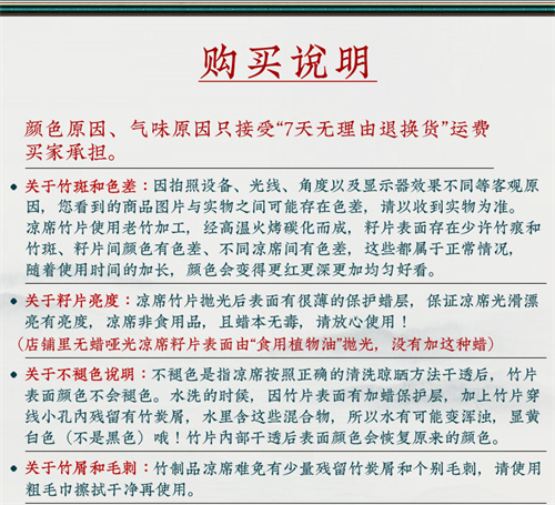 提金窄包边款(图17)