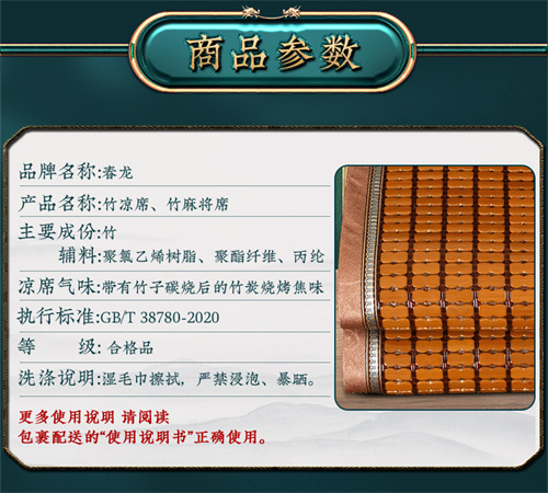 提金窄包边款(图13)